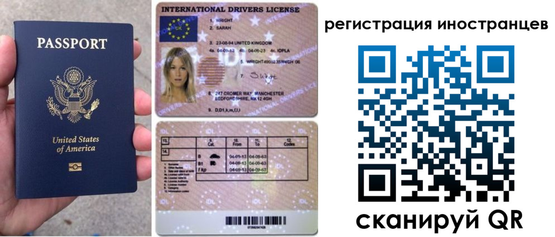 прописка гарантия в Новодвинске
