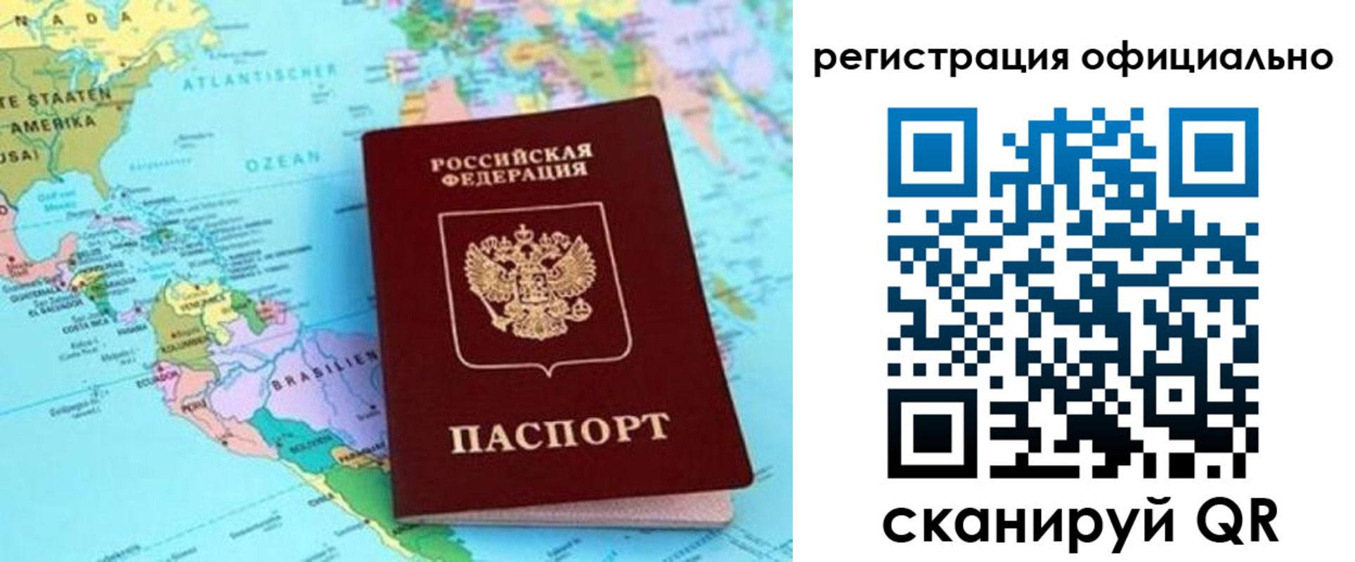 форма 3 в Новодвинске